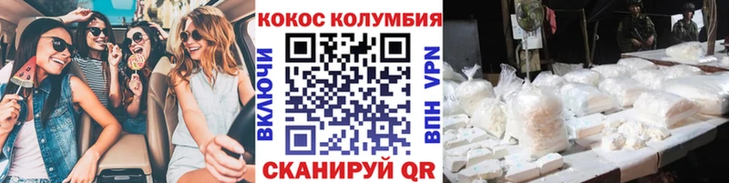 Где найти наркотики Николаевск-на-Амуре АМФЕТАМИН  Меф  Кокаин  СК 