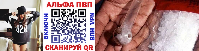 Alfa_PVP СК  hydra ТОР  Николаевск-на-Амуре 