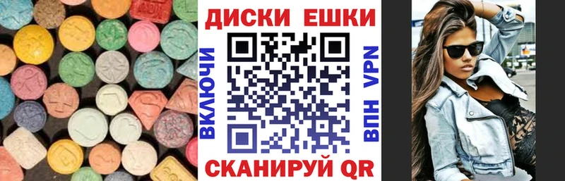 Экстази 300 mg  Николаевск-на-Амуре 