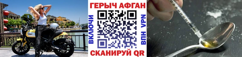 ГЕРОИН гречка  Николаевск-на-Амуре 