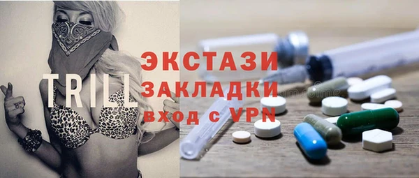 марки lsd Алексеевка