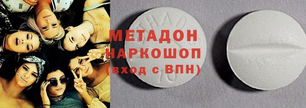 марки lsd Алексеевка