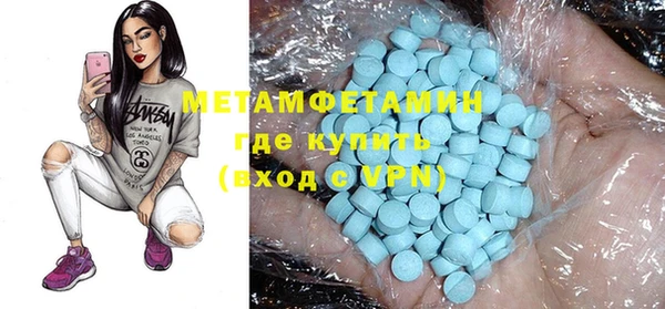 mdpv Абдулино