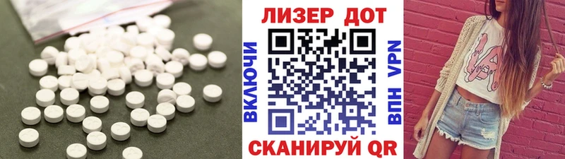 Лсд 25 экстази ecstasy  купить  сайты  Николаевск-на-Амуре 