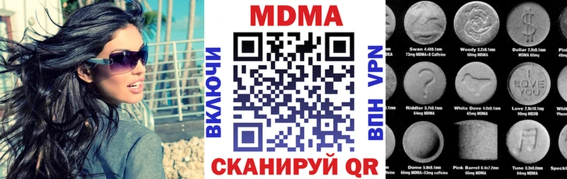 MDMA кристаллы  где найти наркотики  Николаевск-на-Амуре 