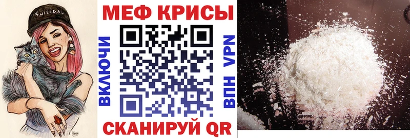 хочу наркоту  MEGA зеркало  МЯУ-МЯУ mephedrone  Николаевск-на-Амуре 