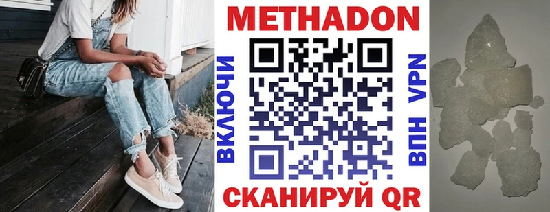 МЕТАДОН мёд hydra сайт Николаевск-на-Амуре