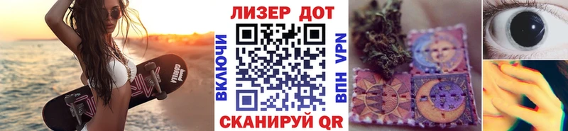 Марки NBOMe 1,5мг  Николаевск-на-Амуре 