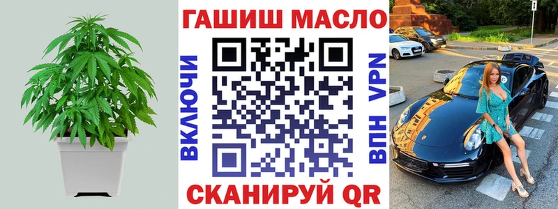 закладки  Николаевск-на-Амуре  блэк спрут ССЫЛКА  ТГК Wax 